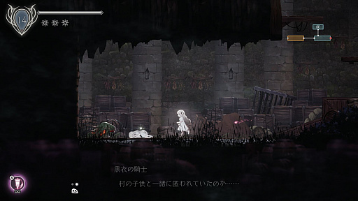 ꡼ No.066 | ENDER LILIES: Quietus of the Knightsפάܥݤơọ̃ڤ⤦