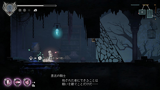 ꡼ No.068 | ENDER LILIES: Quietus of the Knightsפάܥݤơọ̃ڤ⤦