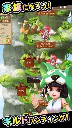 画像ギャラリー No.003のサムネイル画像 / 原始時代が舞台の放置系RPG「ぼくと恐竜」が配信開始