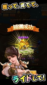 画像ギャラリー No.006のサムネイル画像 / 原始時代が舞台の放置系RPG「ぼくと恐竜」が配信開始