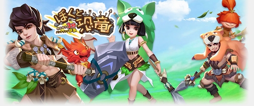 ���������꡼ No.001�Υ���ͥ������ / ����RPG�֤ܤ��ȶ�ε�פ������Ƥ�byGMO�ǥ����ӥ�����