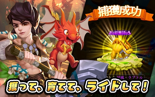 ���������꡼ No.003�Υ���ͥ������ / ����RPG�֤ܤ��ȶ�ε�פ������Ƥ�byGMO�ǥ����ӥ�����