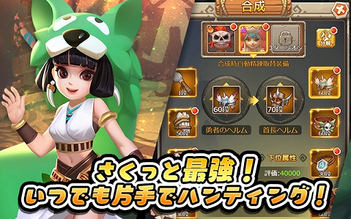 ���������꡼ No.005�Υ���ͥ������ / ����RPG�֤ܤ��ȶ�ε�פ������Ƥ�byGMO�ǥ����ӥ�����