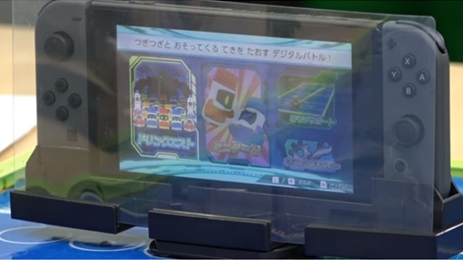 ���������꡼ No.007�Υ���ͥ������ / ��TGS 2020�ϡ֥���å׳�̿ �ܥȥ�ޥ�פ�SwitchϢư�ץ쥤���Ҳ𤵤줿�֤路�㤬��TV��ĥ�ǡפ��ݡ���