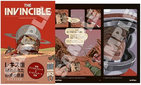 ꡼ No.015 | SFֺפ١ˤADV֥󥷥֥PS5ѥåǤ829ȯ䡣Amazon.co.jpιŵ