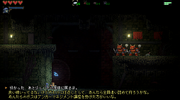 ���������꡼ No.006�Υ���ͥ������ / �����Υ������ȥ��󥸥���õ������֥ХåȥХꥢ������Ť�ƶ��������פ�PC��Switch������10��15����꡼��