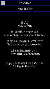 ���������꡼ No.003�Υ���ͥ������ / �����Ϥθ³������륫���奢�륲�����FindBox�פ��ۿ�����������