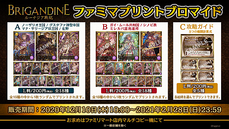 ꡼ No.003 | PS4ǡ֥֥ꥬ 롼ʥﵭפȯ䡣θǤۿ䥢ѥåͽդʤɤ⥹