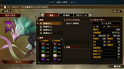 ꡼ No.004 | PS4ǡ֥֥ꥬ 롼ʥﵭפȯ䡣θǤۿ䥢ѥåͽդʤɤ⥹