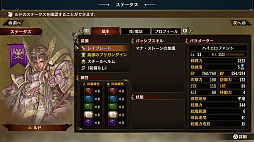 ꡼ No.010 | PS4ǡ֥֥ꥬ 롼ʥﵭפȯ䡣θǤۿ䥢ѥåͽդʤɤ⥹