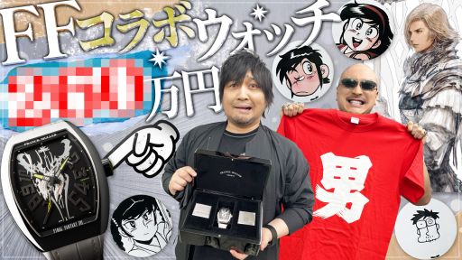 わしゃがなTV 中村悠一 Amazon.co.jp: マフィア梶田と中村悠一の「わしゃがなTV」 こだわりの