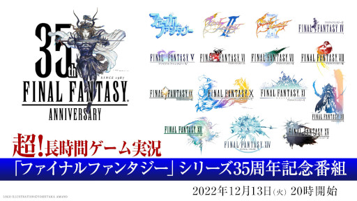 ꡼ No.006 | ĶĹ֥¶إեʥե󥿥٥꡼35ǯǰȡפ121318ۿء٤ƤΥʥХ󥰥ȥ¶