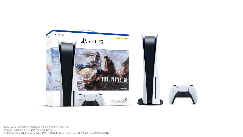 PS5本体と「FINAL FANTASY XVI」のセットが数量限定で6月22日に発売。特別デザインのDualSenseとPS5用カバーも登場