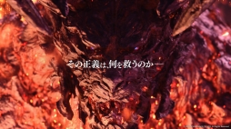 ���������꡼ No.009�Υ���ͥ������ / ���Ÿ��դ��󤬲Τ��ַ�򸫤Ƥ����פΥ�󥳡��饹���Ͽ����FINAL FANTASY XVI�פΥơ��ޥ��󥰥ȥ쥤�顼������������