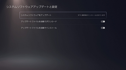 画像ギャラリー No.004のサムネイル画像 / PS5のリモートプレイで「FINAL FANTASY XVI」にチャレンジ。果たして外出先でも本格アクションRPGを楽しめるのか