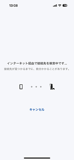 画像ギャラリー No.011のサムネイル画像 / PS5のリモートプレイで「FINAL FANTASY XVI」にチャレンジ。果たして外出先でも本格アクションRPGを楽しめるのか