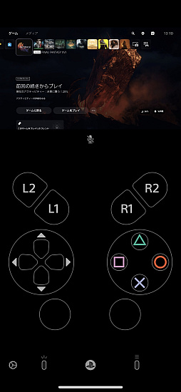 画像ギャラリー No.012のサムネイル画像 / PS5のリモートプレイで「FINAL FANTASY XVI」にチャレンジ。果たして外出先でも本格アクションRPGを楽しめるのか