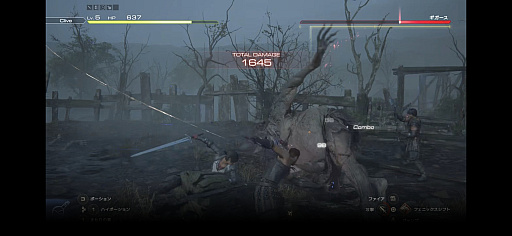 画像ギャラリー No.015のサムネイル画像 / PS5のリモートプレイで「FINAL FANTASY XVI」にチャレンジ。果たして外出先でも本格アクションRPGを楽しめるのか