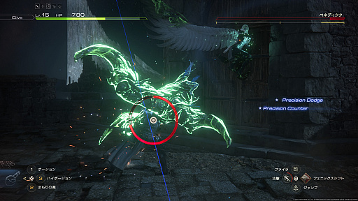 画像ギャラリー No.019のサムネイル画像 / PS5のリモートプレイで「FINAL FANTASY XVI」にチャレンジ。果たして外出先でも本格アクションRPGを楽しめるのか