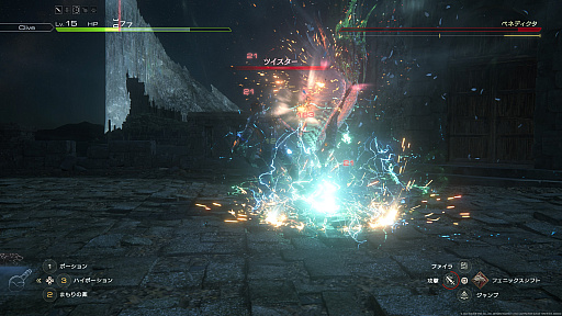 画像ギャラリー No.020のサムネイル画像 / PS5のリモートプレイで「FINAL FANTASY XVI」にチャレンジ。果たして外出先でも本格アクションRPGを楽しめるのか