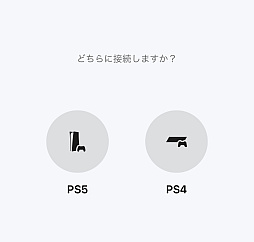 画像ギャラリー No.023のサムネイル画像 / PS5のリモートプレイで「FINAL FANTASY XVI」にチャレンジ。果たして外出先でも本格アクションRPGを楽しめるのか