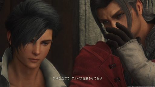 ���������꡼ No.008�Υ���ͥ������ / �Υץ쥤��ݡϥե����ʥ�ե��󥿥����ǿ����FF16�ס�������꡼�������������ܤ���ʥ�Х�󥰿���ϡ�FF�פβ�ǽ�����󤯤��Ȥ���������