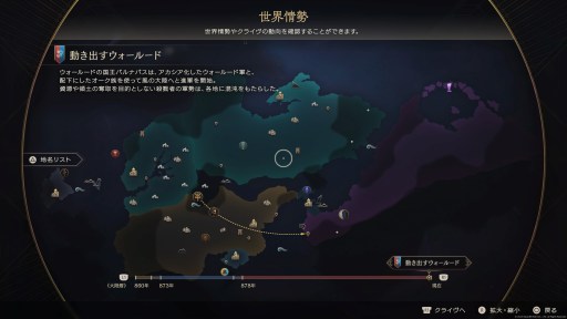 ���������꡼ No.005�Υ���ͥ������ / �Υ�ӥ塼�ϡ�FINAL FANTASY XVI�פβ���Ȳ�ǽ����������ǥ�����򿼷��ꤷ�����ȡ��꡼��ͥ�줿�����ˤ�������Ƥ����ڥͥ��Х줢���