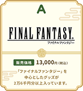 ꡼ No.011 | ֥˥å ե륰åʡޡͽդ򳫻ϡʡޤFFɥ饯󥰥ϡĤ3