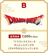 ꡼ No.012 | ֥˥å ե륰åʡޡͽդ򳫻ϡʡޤFFɥ饯󥰥ϡĤ3