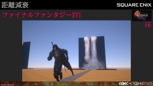 ꡼ No.011 | CEDECKYUSHUϡFINAL FANTASY XIVסFINAL FANTASY XVIפΥô롤2ȥ¹Գȯ줿θȻѤ줿ɵ