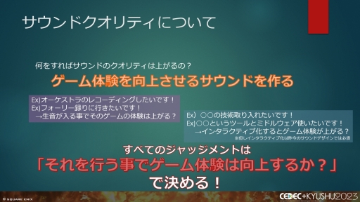 ꡼ No.045 | CEDECKYUSHUϡFINAL FANTASY XIVסFINAL FANTASY XVIפΥô롤2ȥ¹Գȯ줿θȻѤ줿ɵ