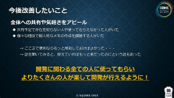 ꡼ No.030 | FF16פγȯǥХå٤ƥGameSurveyɤȤϡƳηаޤ鵡ǽβ⡤̤줿åݡȡCEDEC 2024