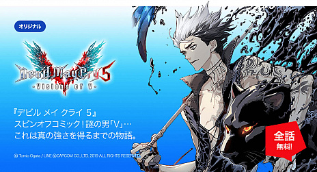 ꡼ No.003 | ֥ǥӥ ᥤ 饤 5 ڥ륨ǥסPS5Ǥ꡼ȯǰܥ졼2Ƥ