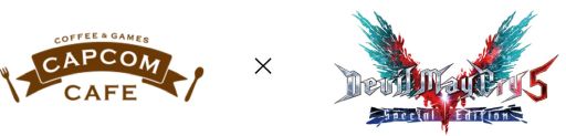 画像ギャラリー No.001のサムネイル画像 / 「デビル メイ クライ 5 スペシャルエディション」とカプコンカフェのコラボグッズ情報が公開
