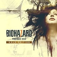 画像ギャラリー No.008のサムネイル画像 / 「バイオハザード」シリーズなど,カプコンの対象タイトルが最大76%オフになるセールがPS Storeとニンテンドーeショップでスタート