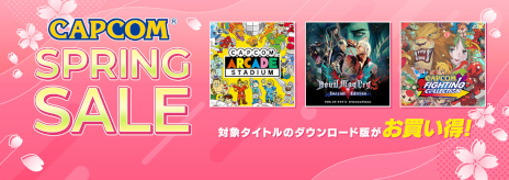 ꡼ No.001 | CAPCOM SPRING SALE׳档PS5/PS4֥ǥӥ ᥤ 饤ץ꡼䡤SwitchּΥѥޡץ꡼ʤɤо
