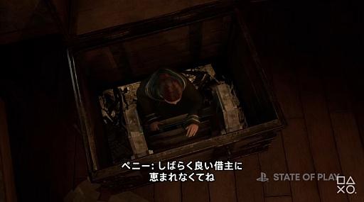 画像ギャラリー No.002のサムネイル画像 / “ハリーポッター”原作のアクションRPG「ホグワーツ・レガシー」,PS限定クエスト“呪いのホグズミード店”を紹介する最新トレイラー公開