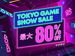 PS5＆PS4向けの一部タイトルを対象とした最大80％オフのキャンペーン「Tokyo Game Show Sale」，PS Storeにて9月27日まで開催中