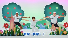 ���������꡼ No.009�Υ���ͥ������ / �Ȥ��������Τ��ˤ�����ɤ��Ⱥ�ƣ��ƻ���󤬡֥��åɡ����֡������� �饰�ʥ����פ�Τȥ��󥹤ǾҲ𤹤롤�ǿ�������������