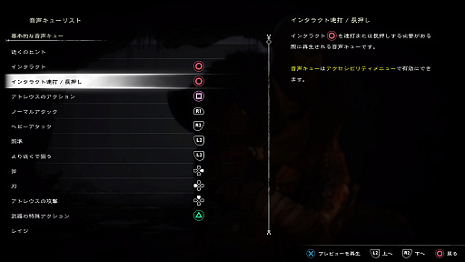 ���������꡼ No.008�Υ���ͥ������ / ��Ф�İ�Х��ݡ��Ȥ˲ä����������Ԥ䤻�ä���������ؤ���θ�⡣�ǿ����奲����Υ��������ӥ�ƥ���ǽ�ϡ�ï�ˤȤäƤ���Ω�Ĥ�ΤˤʤäƤ���