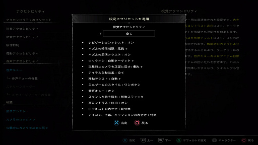 ���������꡼ No.020�Υ���ͥ������ / ��Ф�İ�Х��ݡ��Ȥ˲ä����������Ԥ䤻�ä���������ؤ���θ�⡣�ǿ����奲����Υ��������ӥ�ƥ���ǽ�ϡ�ï�ˤȤäƤ���Ω�Ĥ�ΤˤʤäƤ���