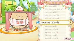 ���������꡼ No.007�Υ���ͥ������ / �ѡ��ƥ���������֤��ߤå����餷 ���ؤ�Τ��ߤǤ��Ӥ��֤󤹤������פ�12��3����ȯ��