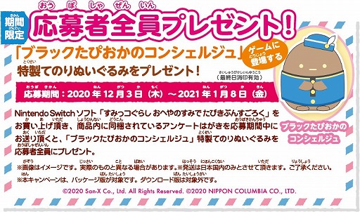 ���������꡼ No.010�Υ���ͥ������ / �ѡ��ƥ���������֤��ߤå����餷 ���ؤ�Τ��ߤǤ��Ӥ��֤󤹤������פ�12��3����ȯ��