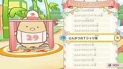 ���ߤå����餷 ���ؤ�Τ��ߤǤ��Ӥ��֤󤹤�����