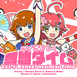 ꡼ No.013 | ɲڥmaimai Ǥä SplashפƯ