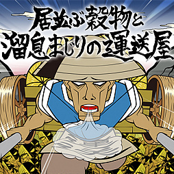 ꡼ No.041 | ɲڥmaimai Ǥä SplashפƯ