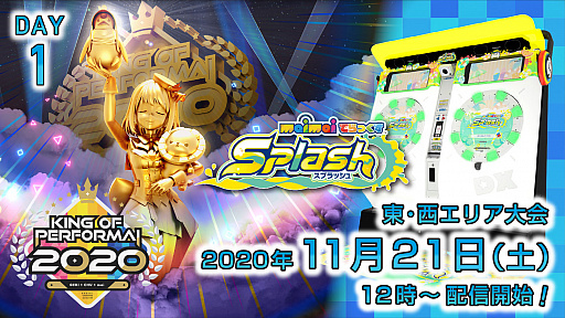 ���������꡼ No.001�Υ���ͥ������ / ����������������������KING of Performai 2020�ס��������ꥢ����̵��������������