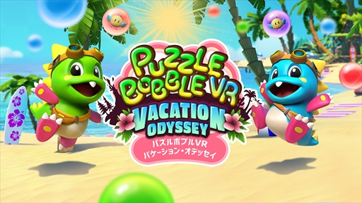 ꡼ No.002 | ֥ѥܥ֥VR Х󡦥ǥåץץåVR֤ΩŪʥХ֥β򼡡˳äƤֲ̣廊