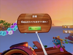 ꡼ No.010 | ֥ѥܥ֥VR Х󡦥ǥåץץåVR֤ΩŪʥХ֥β򼡡˳äƤֲ̣廊