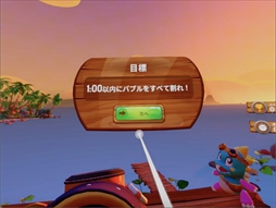 ꡼ No.011 | ֥ѥܥ֥VR Х󡦥ǥåץץåVR֤ΩŪʥХ֥β򼡡˳äƤֲ̣廊